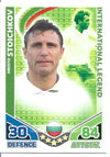 306.  Hristo Stoichkov - Bulgaria - INTERNATIONAL LEGEND