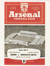 253. ARSENAL - OFFICIAL PROGRAM - ARSENAL - MANCHESTER UNITED - 1957-58