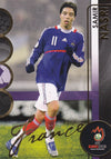 064. SAMIR NASRI - FRANCE - GOLDEN CARD