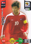 233. HONG YONG JO - KOREA DPR