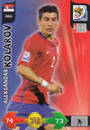 322. ALEKSANDAR KOLAROV - SERBIA