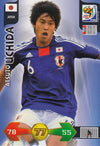 216. ATSUTO UCHIDA - JAPAN