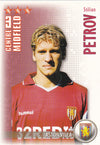 032. STILIAN PETROV - ASTON VILLA