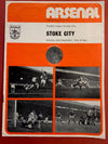 1973-22.9 - ARSENAL VS STOKE CITY