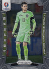 016. CIPRIAN TATARUSANU - ROMANIA - KEEPERS