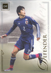 029. ATSUTO UCHIDA - JAPAN - DEFENDER