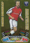 EX-GM22. DENNIS BERGKAMP - GOLDEN MOMENT 2001/02 MASTERFUL TURN & GOAL