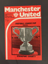 MANCHESTER UNITED VS STOCKPORT COUNTY